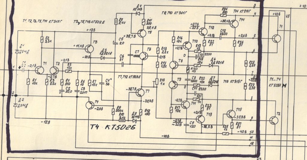 Схема усилителя венец э2 02