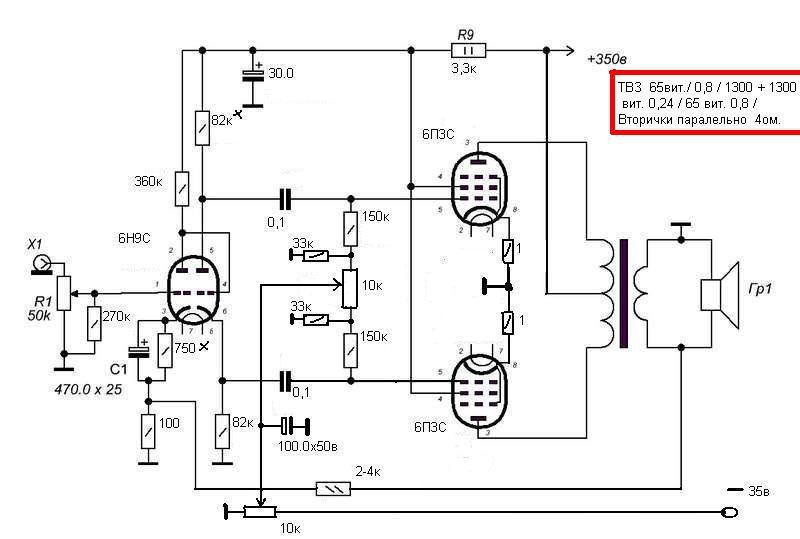 Схема усилителя на лампе г 807