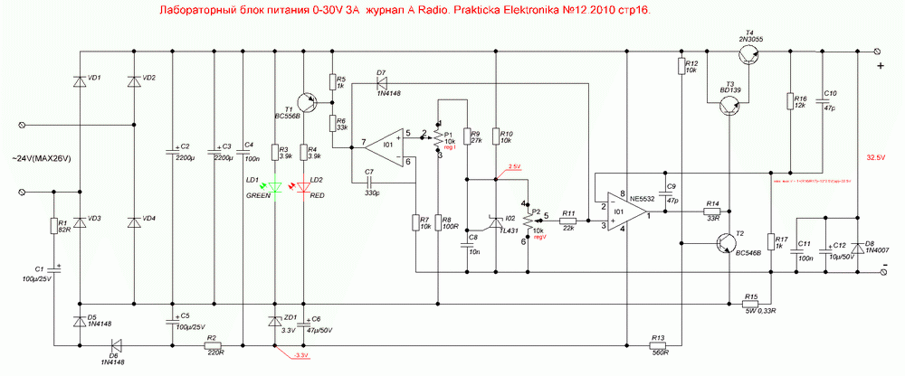 Блок питания 0 30 вольт регулируемый схема