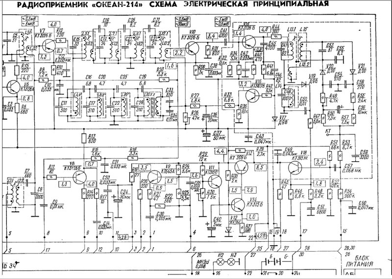 Электрическая схема океан рп 222 схема