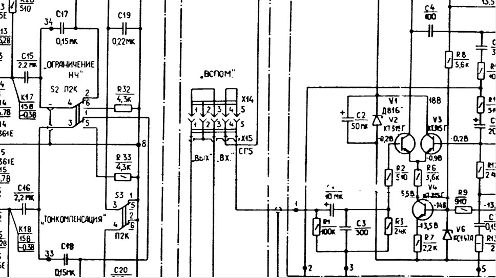 Схема усилителя бриг у 001 - 84 фото