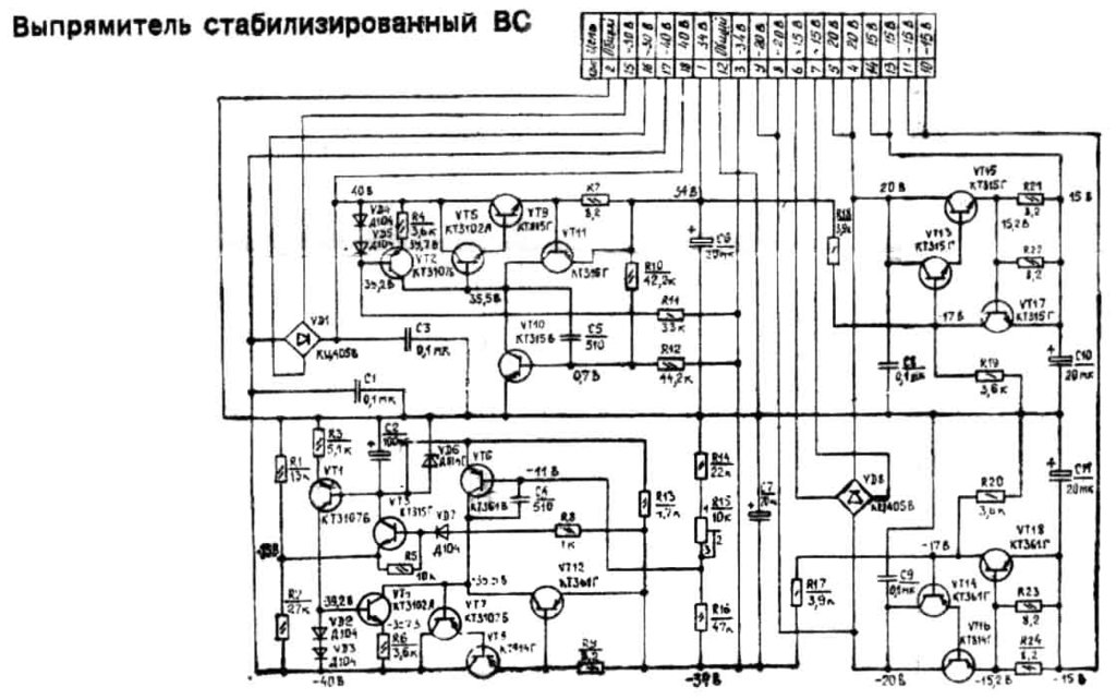 Схема усилителя корвет