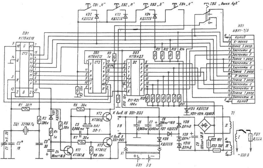 Схемы на советских микросхемах