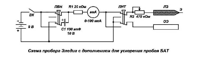 Выжигатель схема электрическая принципиальная схема