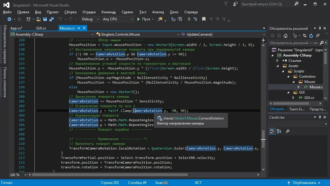 Visual studio code c создать проект