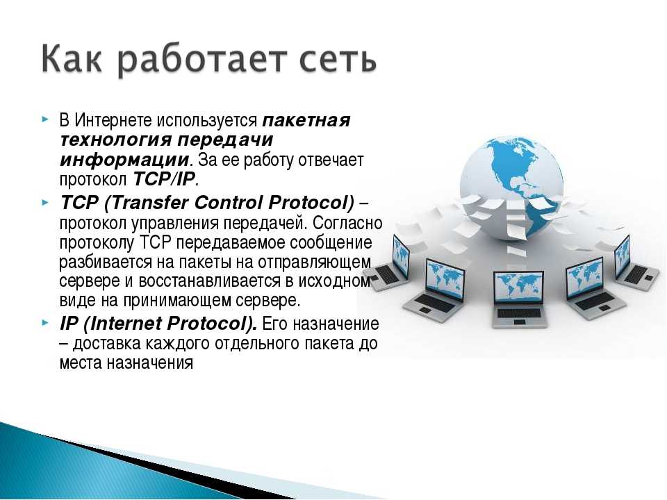 Небольшое изображение которое пользователи всемирной сети устанавливают на своих аккаунтах ответ