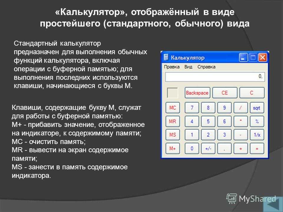 Калькулятор по фото онлайн с решением в полном виде