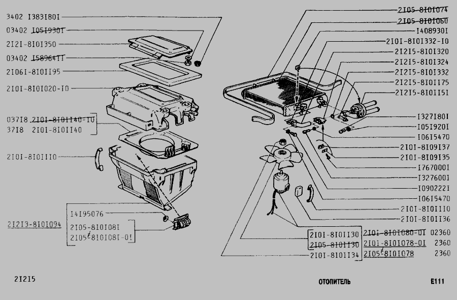 Схема печки ваз 2101