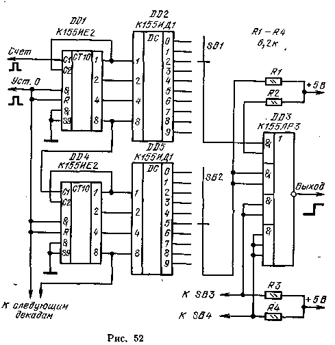 К176пу3 схема включения