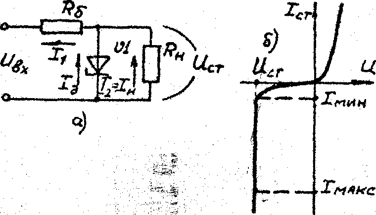 Параметрический стабилизатор напряжения схема замещения