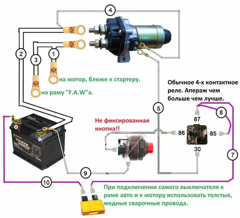 Камаз 4310 схема подключения реле стартера