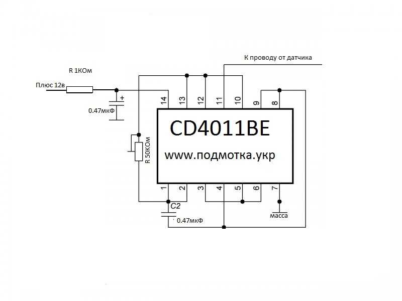 Схема намотки спидометра ne555