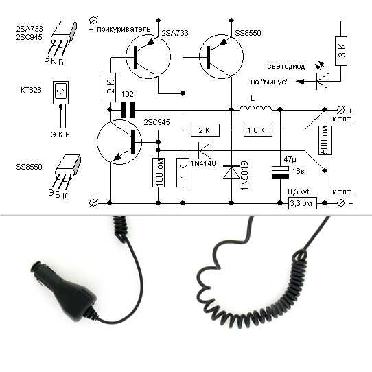 Схема usb прикуривателя