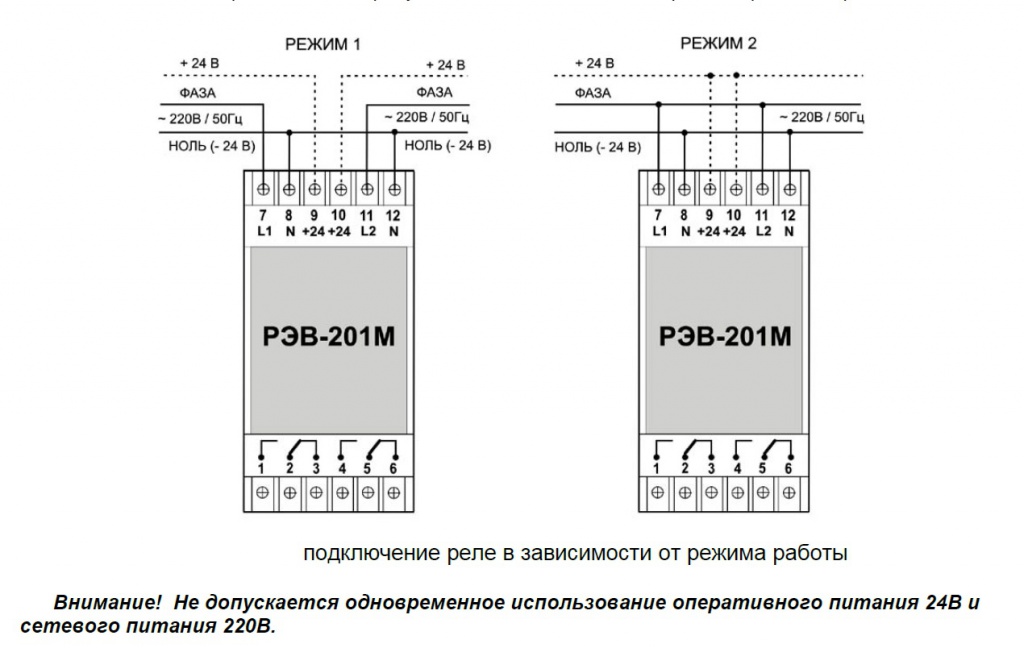 Принцип работы и схема подключения реле времени