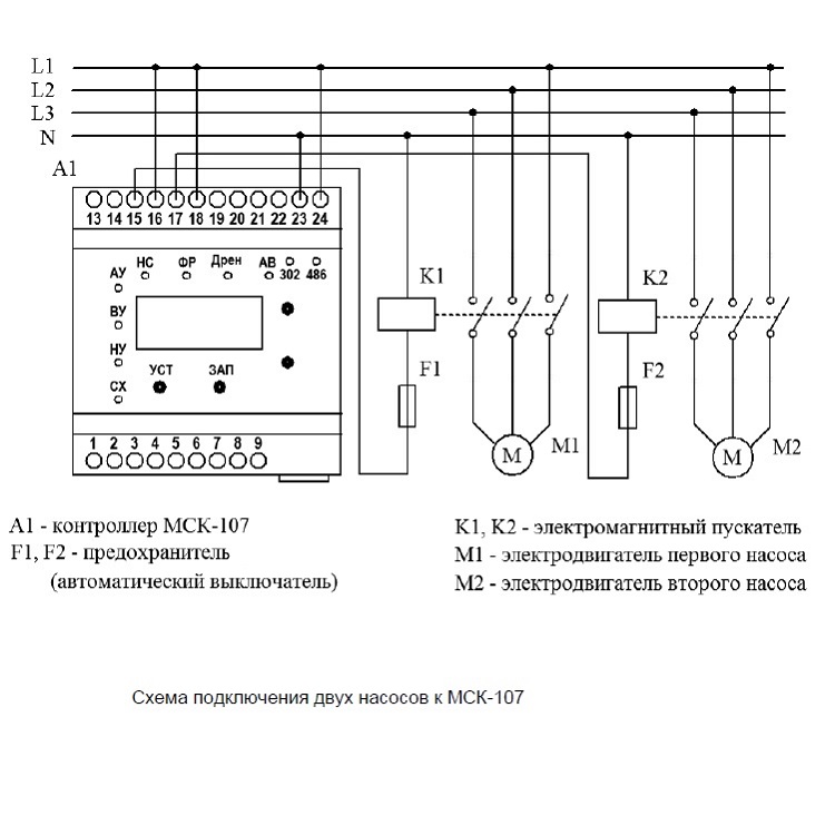 Реле контроля напряжения 1 фазное схема подключения