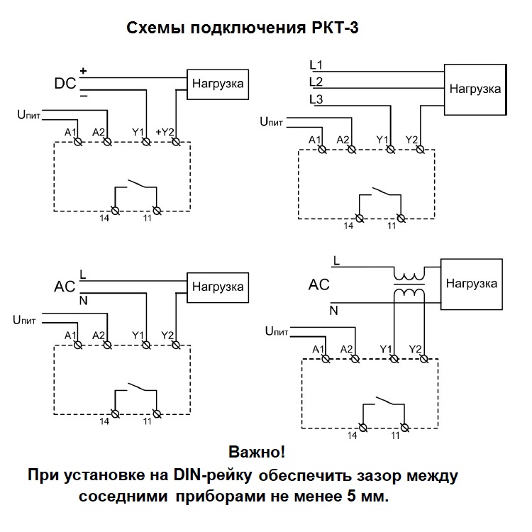 Схема теплового реле холодильника