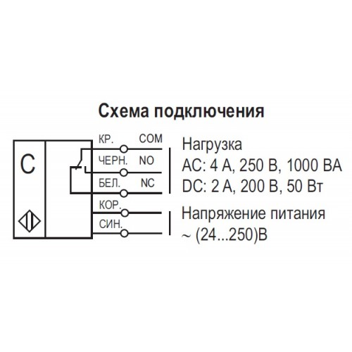 Емкостной датчик схема подключения