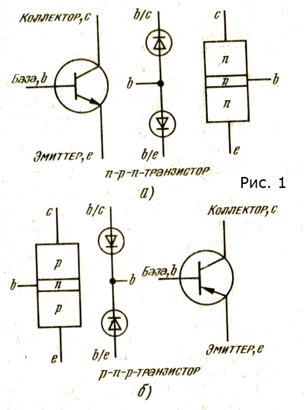 Транзистор на схеме база эмиттер коллектор