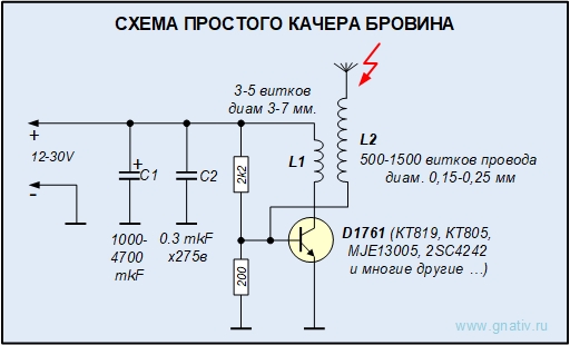 Качер бровина схема с самозапиткой