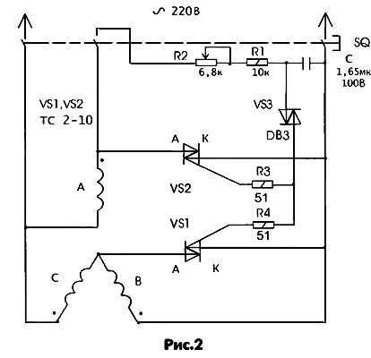 Регулятор оборотов асинхронного двигателя 220в своими руками схема