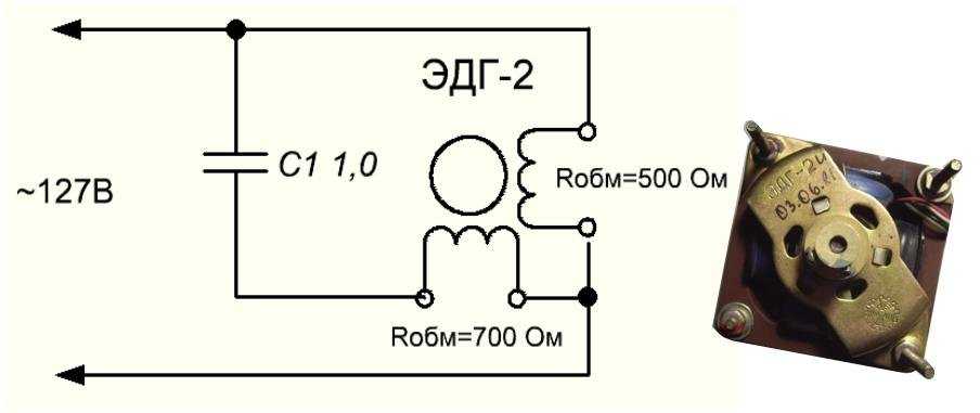 Двигатель д 32п1 схема подключения на 220 вольт