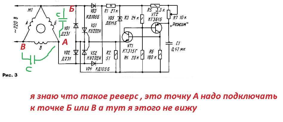 Схема трехфазного двигателя без конденсаторов схема