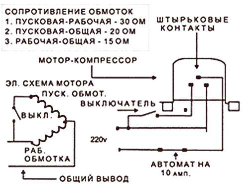 Схема подключения компрессора