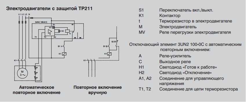 Схема подключения термистора ptc