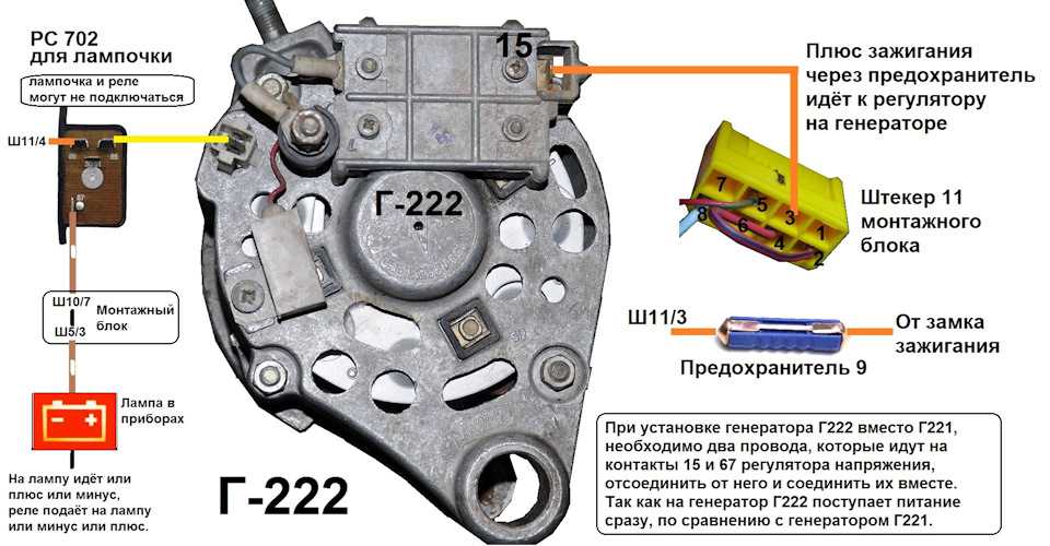 Схема генератора 2108