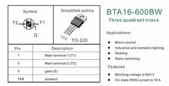 Btb06 600 схема включения