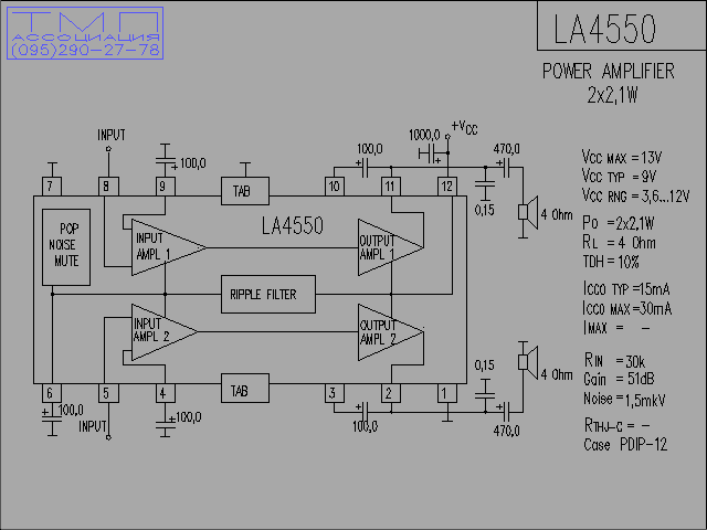 Toshiba 2140rs схема