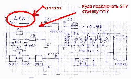 Схема озонатора на тдкс