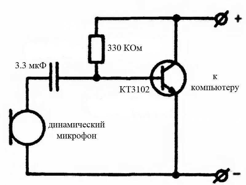 Как подключить микрофон схема