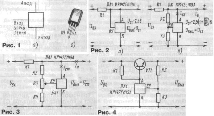 Крен2а характеристики схема подключения