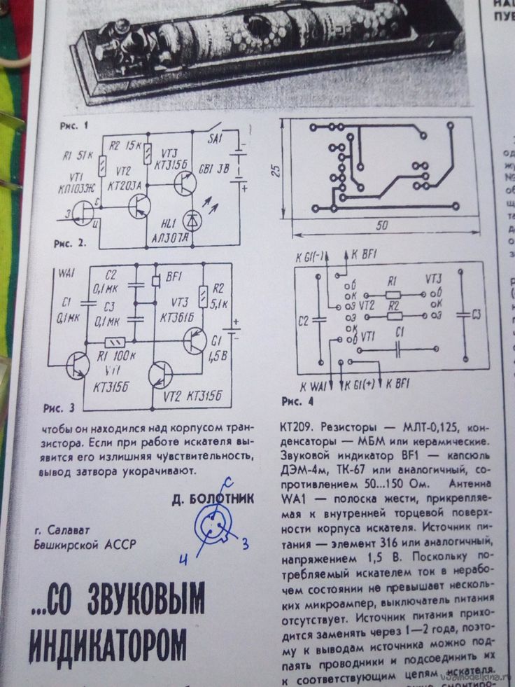 Схема индикатора скрытой проводки