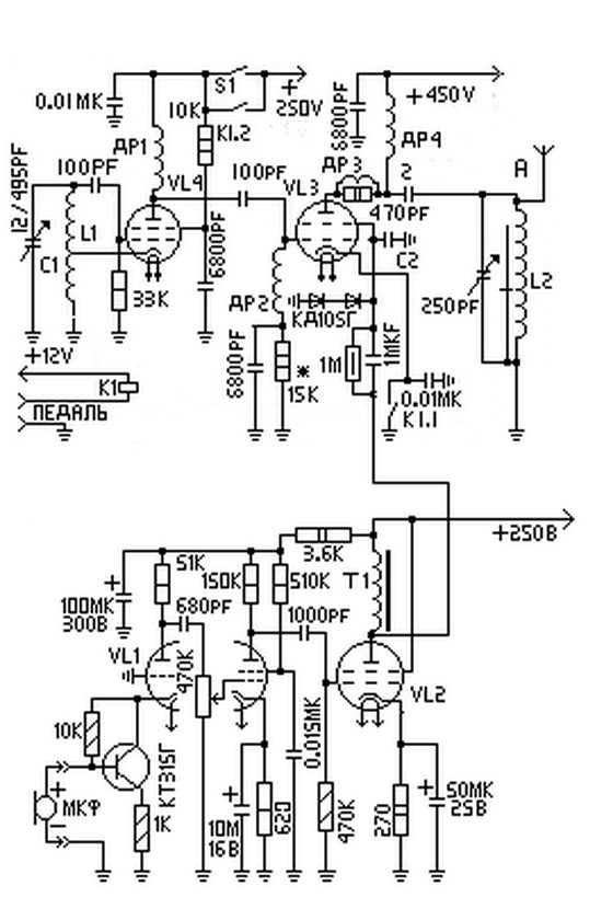 Ламповый передатчик на 3 мгц схемы