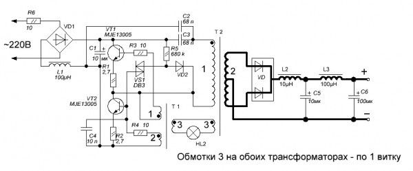 Блок питания для шуруповерта схема