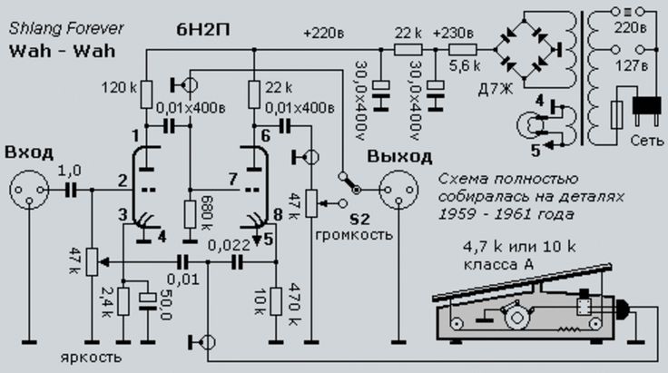 Ламповый дисторшн схема