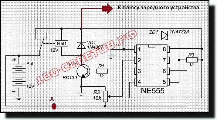 Схема автоматического отключения аккумулятора при зарядке