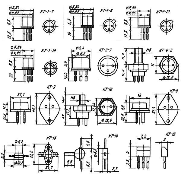 Обозначение корпуса. Типы корпусов транзисторов СССР. Корпуса советских транзисторов. Корпуса маломощных отечественных транзисторов. Типы корпусов отечественных транзисторов.