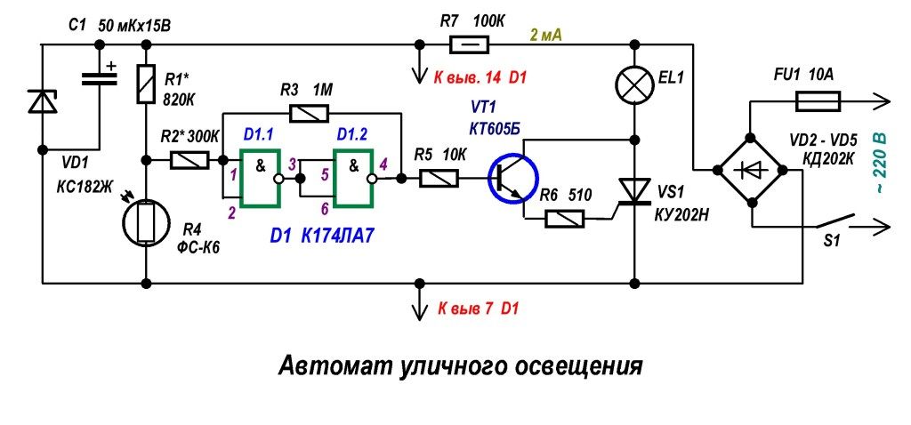 Принципиальная схема фотореле