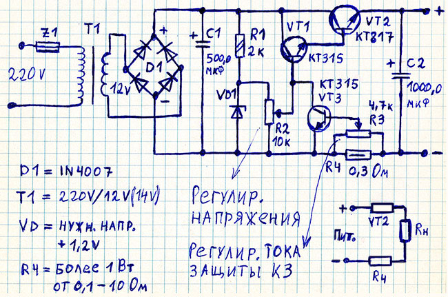 Линейные лабораторные блоки питания своими руками схемы