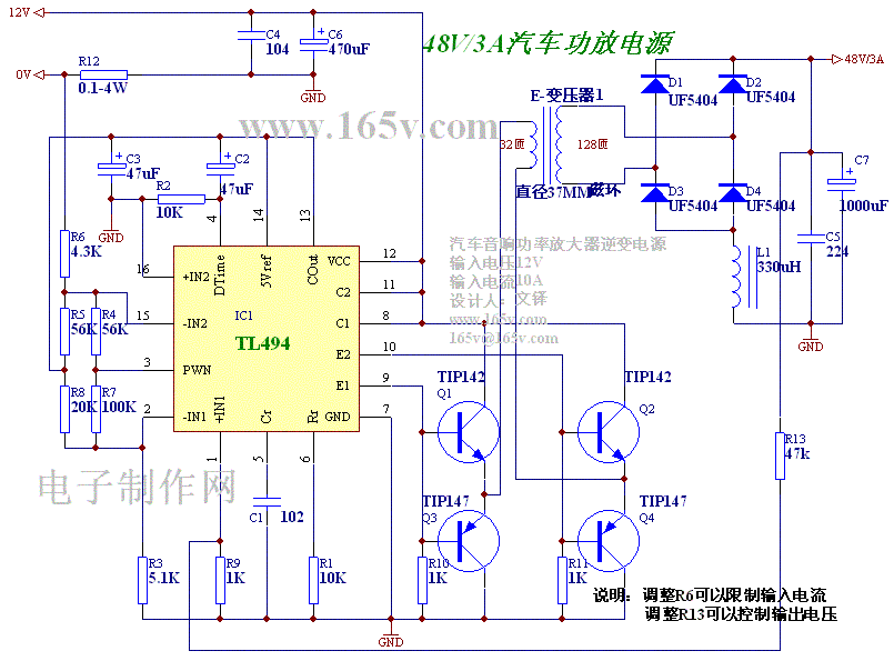 Микросхема tl494 схема включения характеристики