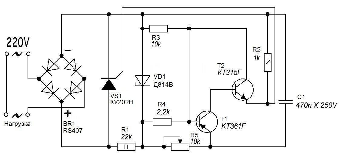 Регулятор мощности на тиристоре ку202н схема из журнала радио