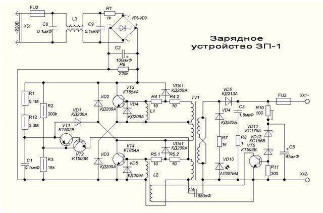 Зарядно пусковое устройство зп 01 схема