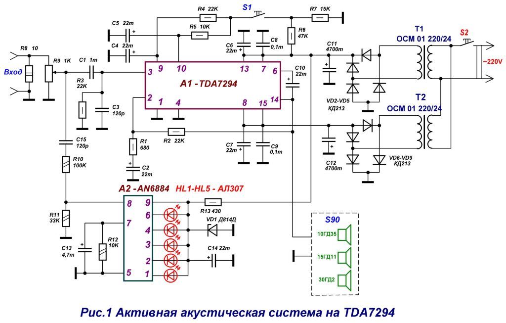 Усилитель на тда 7294 мостовая схема