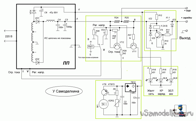 Радиолюбительские схемы и самоделки