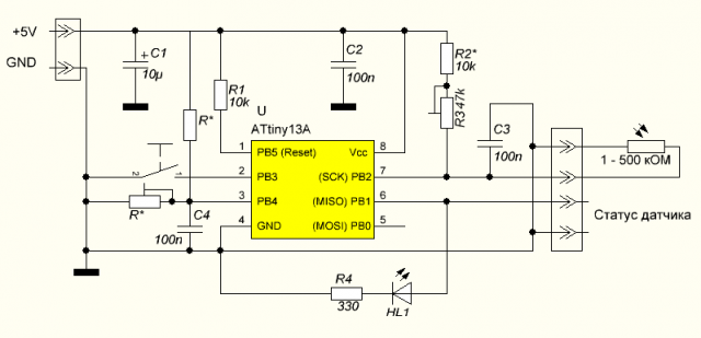 Часы на attiny13 схема