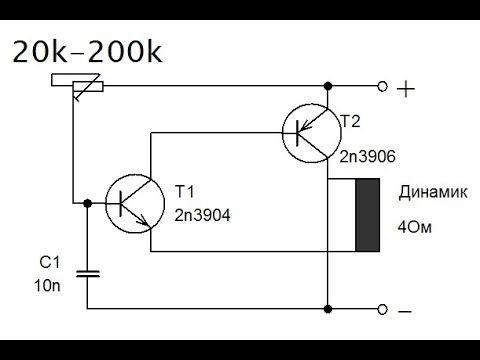Схема простого звукового генератора на транзисторах