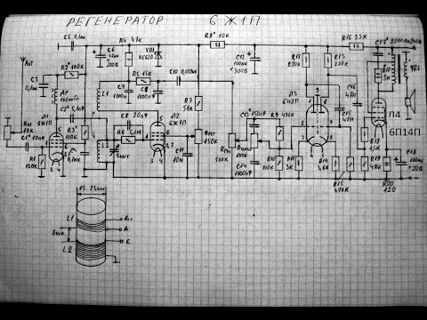 Радио сергея угрюмова на лампе 6ф12п схема